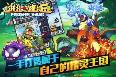 宠物进化单机游戏,从萌宠到传奇的奇幻之旅(图3) 宠物进化单机游戏,从萌宠到传奇的奇幻之旅(图3)