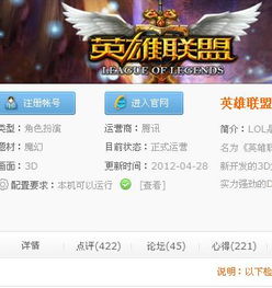 128位游戏,揭秘虚拟世界的奇幻冒险之旅(图2) 128位游戏,揭秘虚拟世界的奇幻冒险之旅(图2)