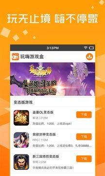 玩游戏盒吧,畅游虚拟世界的奇幻之旅(图1) 玩游戏盒吧,畅游虚拟世界的奇幻之旅(图1)