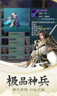 国风3d游戏,带你穿越千年风华(图3) 国风3d游戏,带你穿越千年风华(图3)