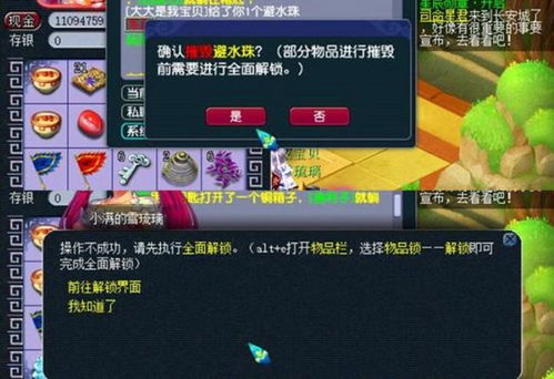 36点游戏,探索策略与智慧的竞技场(图2) 36点游戏,探索策略与智慧的竞技场(图2)