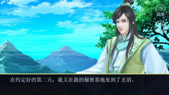 橙光游戏古风音乐,古风旋律奏响橙光游戏世界(图3) 橙光游戏古风音乐,古风旋律奏响橙光游戏世界(图3)