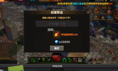 如何创建网页游戏(图3) 如何创建网页游戏(图3)