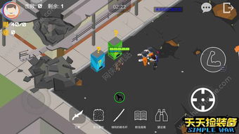 捡装备的手机游戏(图2) 捡装备的手机游戏(图2)
