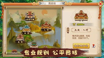 五子琪游戏,策略与智慧的竞技场(图1) 五子琪游戏,策略与智慧的竞技场(图1)