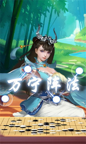 五子琪游戏,策略与智慧的竞技场(图2) 五子琪游戏,策略与智慧的竞技场(图2)