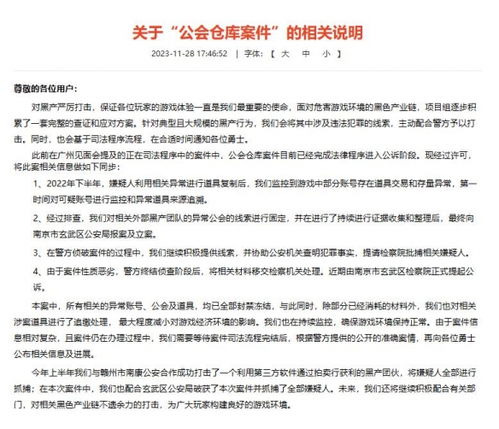 游戏补偿公告,玩家狂欢时刻即将来临!(图2) 游戏补偿公告,玩家狂欢时刻即将来临!(图2)