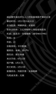 手机游戏1982,手机游戏时光机之旅(图3) 手机游戏1982,手机游戏时光机之旅(图3)