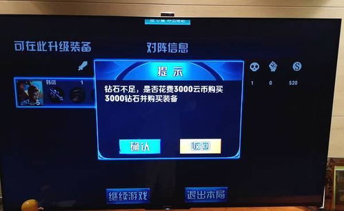 遥控人游戏,虚拟世界中的操控冒险之旅(图1) 遥控人游戏,虚拟世界中的操控冒险之旅(图1)