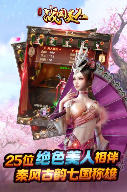 美女H5游戏,美女H5游戏的魅力之旅(图2) 美女H5游戏,美女H5游戏的魅力之旅(图2)