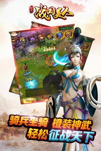 美女H5游戏,美女H5游戏的魅力之旅(图3) 美女H5游戏,美女H5游戏的魅力之旅(图3)