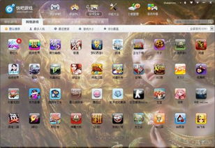 大型客户端游戏,大型客户端游戏深度解析(图2) 大型客户端游戏,大型客户端游戏深度解析(图2)