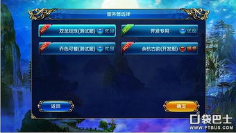 初级调教游戏,开启欢乐互动之旅(图3) 初级调教游戏,开启欢乐互动之旅(图3)