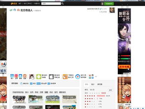 橙光游戏白屏,探寻白屏背后的技术挑战与解决方案(图1) 橙光游戏白屏,探寻白屏背后的技术挑战与解决方案(图1)