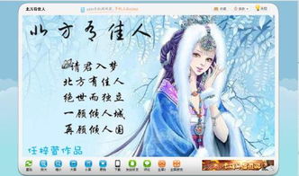 橙光游戏白屏,探寻白屏背后的技术挑战与解决方案(图3) 橙光游戏白屏,探寻白屏背后的技术挑战与解决方案(图3)
