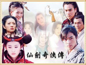 仙剑奇侠传1游戏剧情,情缘纠葛(图2) 仙剑奇侠传1游戏剧情,情缘纠葛(图2)