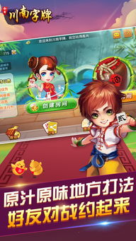 大贰牌游戏,智慧与策略的竞技场(图2) 大贰牌游戏,智慧与策略的竞技场(图2)