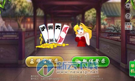 大贰牌游戏,智慧与策略的竞技场(图3) 大贰牌游戏,智慧与策略的竞技场(图3)