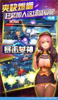 美女过关游戏,解锁神秘世界(图3) 美女过关游戏,解锁神秘世界(图3)