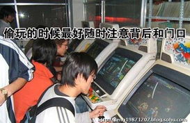 玩游戏的事件(图1) 玩游戏的事件(图1)