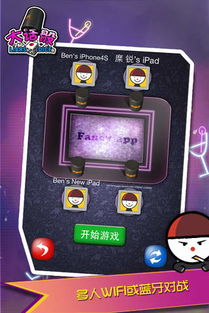 酒吧游戏吹牛,智慧与运气的较量(图3) 酒吧游戏吹牛,智慧与运气的较量(图3)