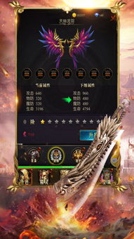 传奇游戏战歌,传奇世界中的英雄征程(图1) 传奇游戏战歌,传奇世界中的英雄征程(图1)