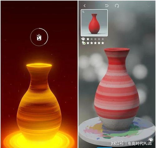 瓷器制作游戏,瓷器制作游戏深度解析(图3) 瓷器制作游戏,瓷器制作游戏深度解析(图3)
