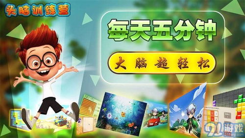 创新类游戏,创新游戏引领未来娱乐潮流(图1)