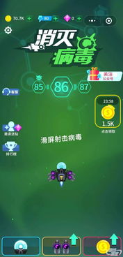 创新类游戏,创新游戏引领未来娱乐潮流(图2)
