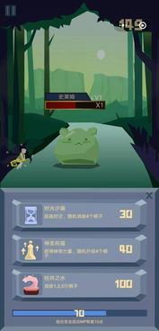创新类游戏,创新游戏引领未来娱乐潮流(图3)
