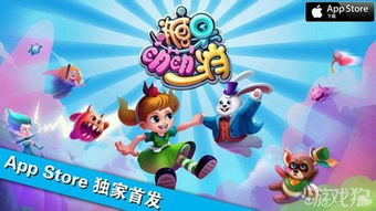 广点通游戏,解锁无限乐趣的全新体验之旅(图1) 广点通游戏,解锁无限乐趣的全新体验之旅(图1)