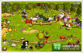 狼来了游戏怎么玩(图3) 狼来了游戏怎么玩(图3)