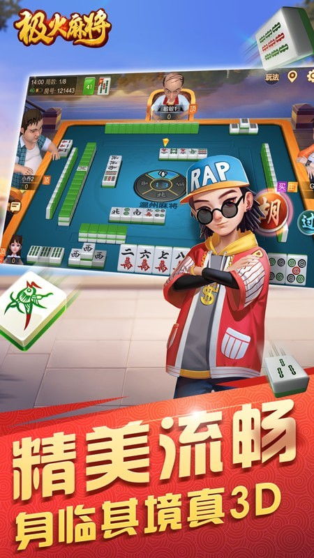 极火游戏,挑战极限的虚拟战场(图1) 极火游戏,挑战极限的虚拟战场(图1)