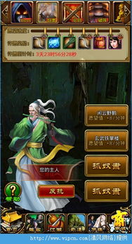 抓奴隶的游戏,揭秘古代残酷的奴隶贸易与生活(图2) 抓奴隶的游戏,揭秘古代残酷的奴隶贸易与生活(图2)