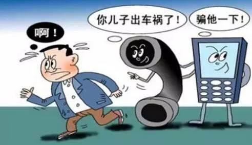手机游戏骗局,警惕这些常见陷阱(图1) 手机游戏骗局,警惕这些常见陷阱(图1)