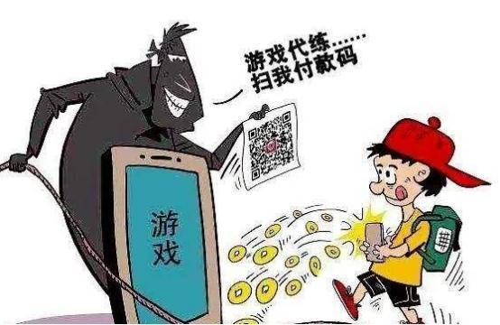 手机游戏骗局,警惕这些常见陷阱(图3) 手机游戏骗局,警惕这些常见陷阱(图3)