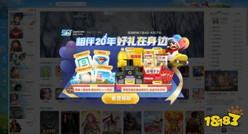 qq游戏金卷,揭秘游戏内神秘福利与攻略(图2) qq游戏金卷,揭秘游戏内神秘福利与攻略(图2)