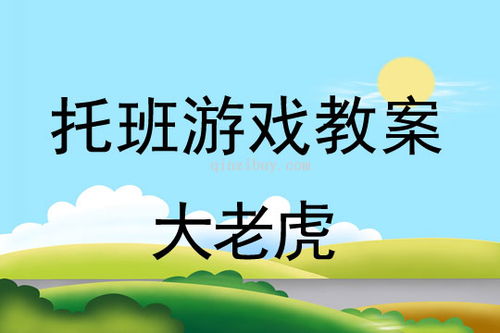 适合拖班的游戏,探索无尽冒险的奇幻之旅(图1) 适合拖班的游戏,探索无尽冒险的奇幻之旅(图1)