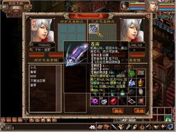 玄幻游戏名字,探寻玄幻游戏中的无尽奥秘(图1) 玄幻游戏名字,探寻玄幻游戏中的无尽奥秘(图1)