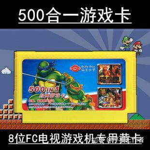 做fc游戏,FC游戏经典回顾与传承(图1) 做fc游戏,FC游戏经典回顾与传承(图1)