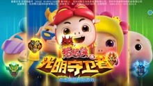 蹦蹦糖游戏,挑战极限的互动体验(图2) 蹦蹦糖游戏,挑战极限的互动体验(图2)