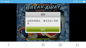 MG游戏套利,揭秘游戏市场中的盈利奥秘(图3)