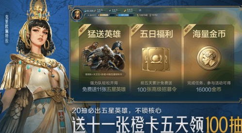 MG游戏套利,揭秘游戏市场中的盈利奥秘(图2)
