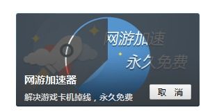 网速快游戏卡,揭秘网速快游戏卡原因(图1) 网速快游戏卡,揭秘网速快游戏卡原因(图1)
