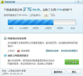 网速快游戏卡,揭秘网速快游戏卡原因(图2) 网速快游戏卡,揭秘网速快游戏卡原因(图2)