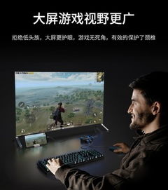 玩游戏屏高(图3) 玩游戏屏高(图3)