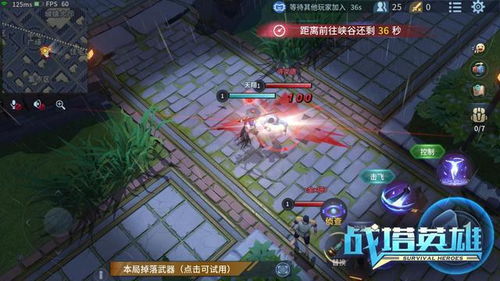 游戏中的道理,探索虚拟世界中的哲理启示(图3)