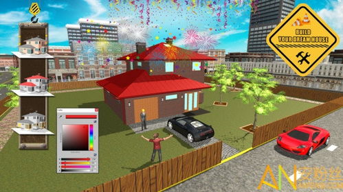 建设型游戏,打造你的虚拟王国(图2) 建设型游戏,打造你的虚拟王国(图2)