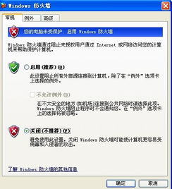 vs不能加入指定游戏(图1) vs不能加入指定游戏(图1)