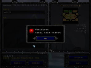 vs不能加入指定游戏(图2) vs不能加入指定游戏(图2)